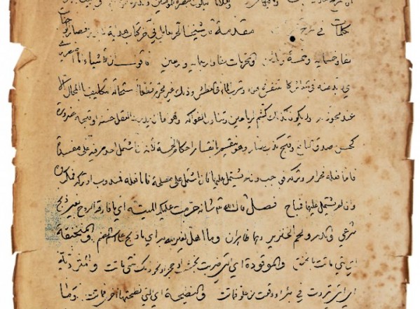 جواهر الكلمات في شرح المحرمات جواهر الكلمات في شرح المحرمات