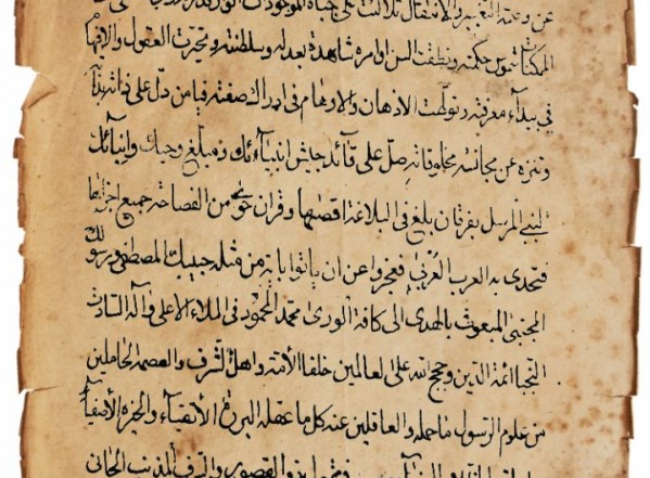 تصريح الفوائد في شرح توضيح العقائد تصريح الفوائد في شرح توضيح العقائد