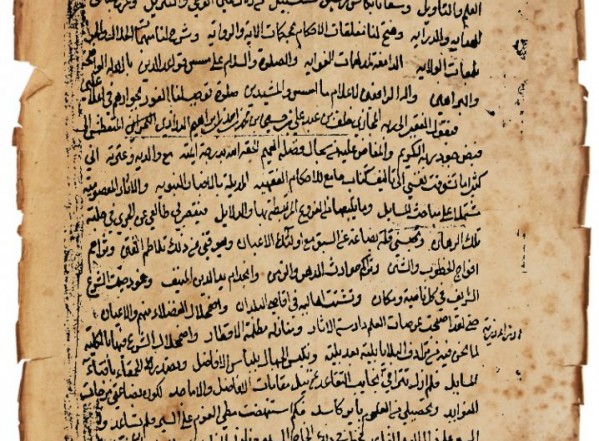 زاد المعاد في شرح سداد العباد ـ الجزء الأول زاد المعاد في شرح سداد العباد ـ الجزء الأول