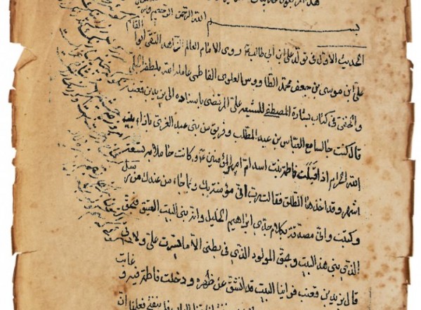 الأربعون حديث الأربعون حديث