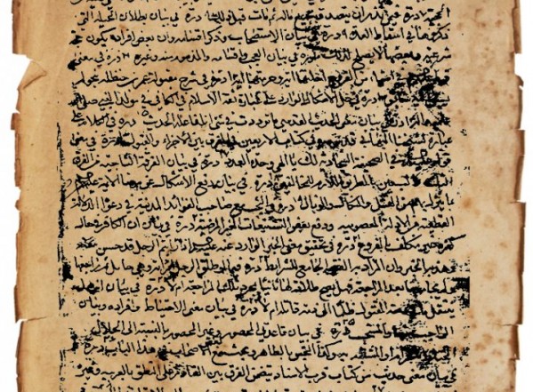 الدرر النجفية في الملتقطات اليوسفية ـ الجزء الأول الدرر النجفية في الملتقطات اليوسفية ـ الجزء الأول