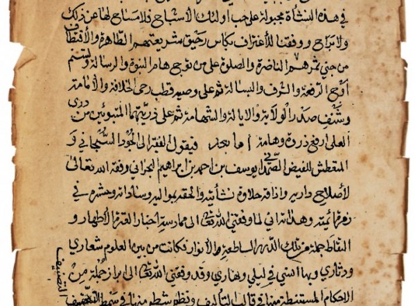 الدرر النجفية في الملتقطات اليوسفية ـ الجزء الثاني الدرر النجفية في الملتقطات اليوسفية ـ الجزء الثاني