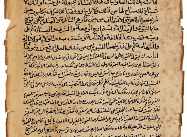 الدرر النجفية من الملتقطات اليوسفية الدرر النجفية من الملتقطات اليوسفية