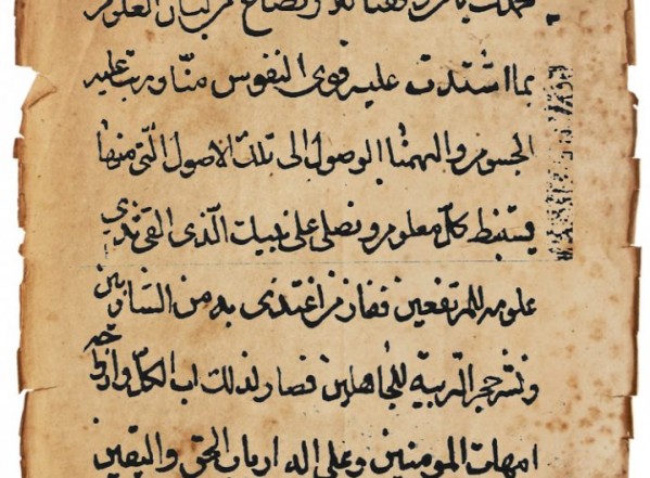 كشف القناع عن صريح الدليل (نسخة ب) كشف القناع عن صريح الدليل (نسخة ب)