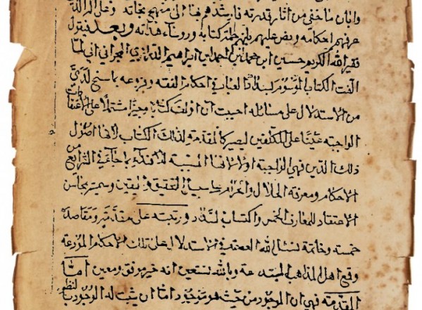 محاسن الاعتقاد (للمعارف الخمس واكتساب السداد) محاسن الاعتقاد (للمعارف الخمس واكتساب السداد)