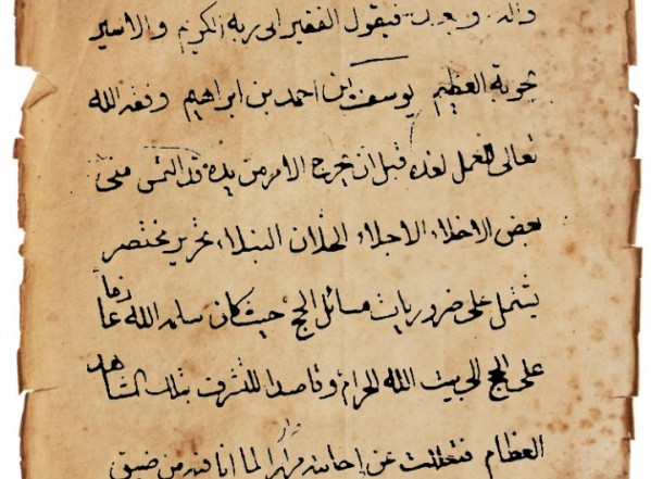 مناسك الحج مناسك الحج