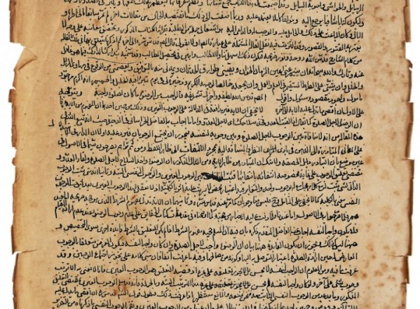 تدارك المدارك فيما هو غافل عنه وتارك (نسخة ب) تدارك المدارك فيما هو غافل عنه وتارك (نسخة ب)