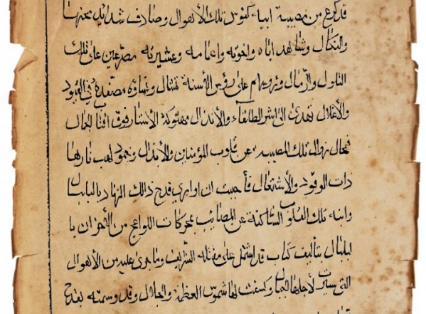 وفايات الأئمة من الإمام السجاد إلى الإمام العسكري وفايات الأئمة من الإمام السجاد إلى الإمام العسكري