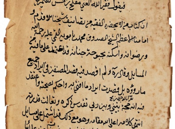 التنبيه على غرائب من لا يحضره الفقيه التنبيه على غرائب من لا يحضره الفقيه