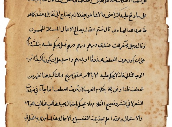 حديث مشكل وجواب مفصل حديث مشكل وجواب مفصل