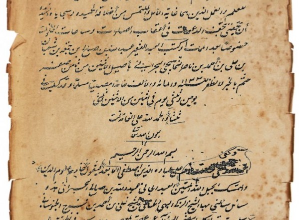 كشف الهموم في إثبات عصمة المعصوم كشف الهموم في إثبات عصمة المعصوم