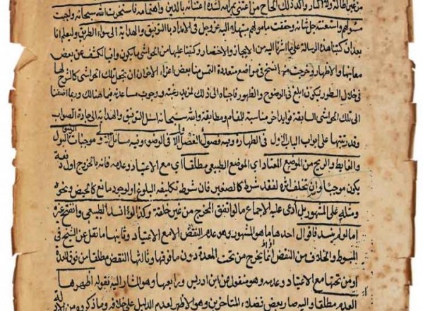 شرح الرسالة الصلاتية (نسخة د) شرح الرسالة الصلاتية (نسخة د)