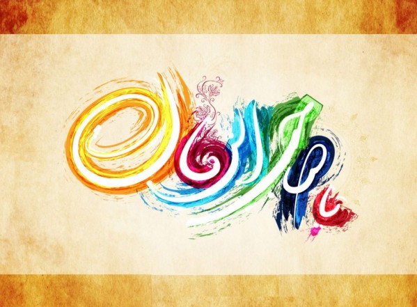 ولادة صاحب الزمان، الإمام المهدي عليه السلام ولادة صاحب الزمان، الإمام المهدي عليه السلام