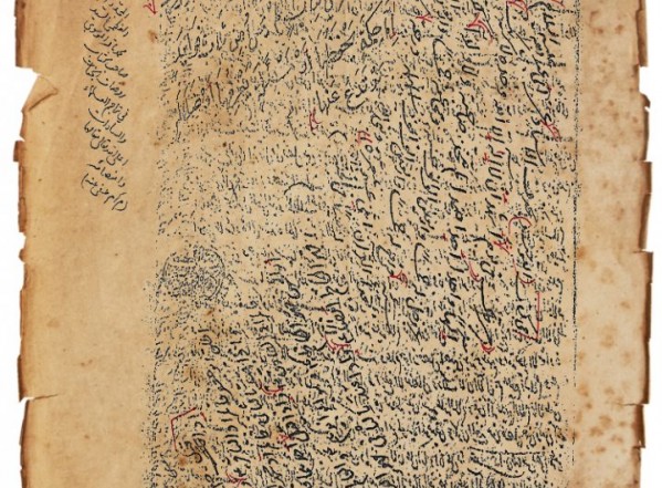 الفوائد (نسخة ب) الفوائد (نسخة ب)