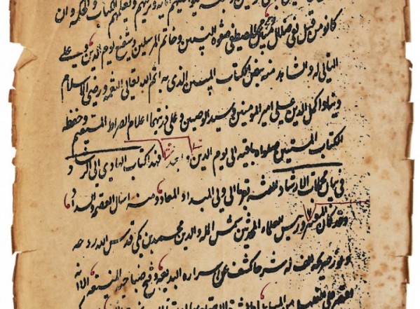 الهادي إلى الرشاد في بيان مجملات الإرشاد (نسخة أ) الهادي إلى الرشاد في بيان مجملات الإرشاد (نسخة أ)