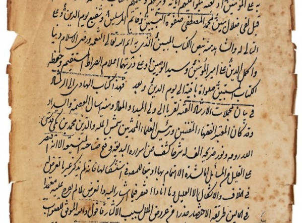 الهادي إلى الرشاد في بيان مجملات الإرشاد (نسخة ج) الهادي إلى الرشاد في بيان مجملات الإرشاد (نسخة ج)