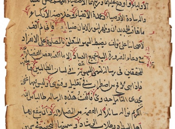 النجفية في سهو اليومية (نسخة ب) النجفية في سهو اليومية (نسخة ب)