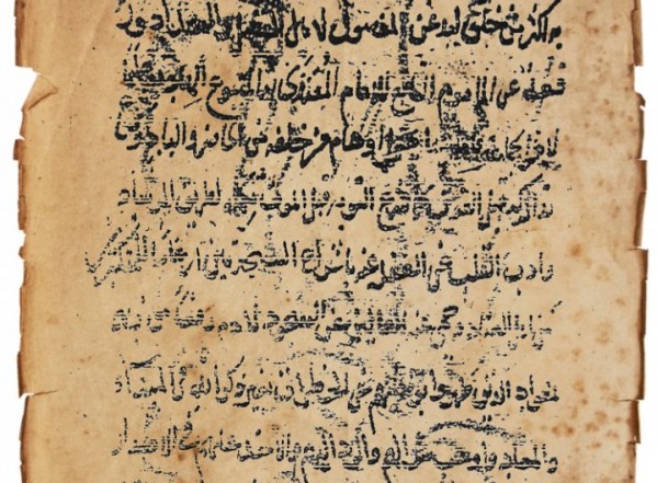 النجفية في سهو اليومية (نسخة ج) النجفية في سهو اليومية (نسخة ج)