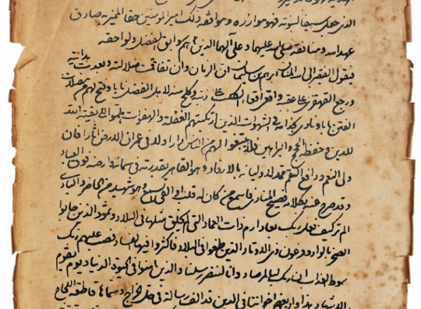 السراج الوهاج السراج الوهاج