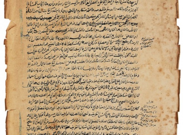 شرح ألفية الشهيد الأول شرح ألفية الشهيد الأول