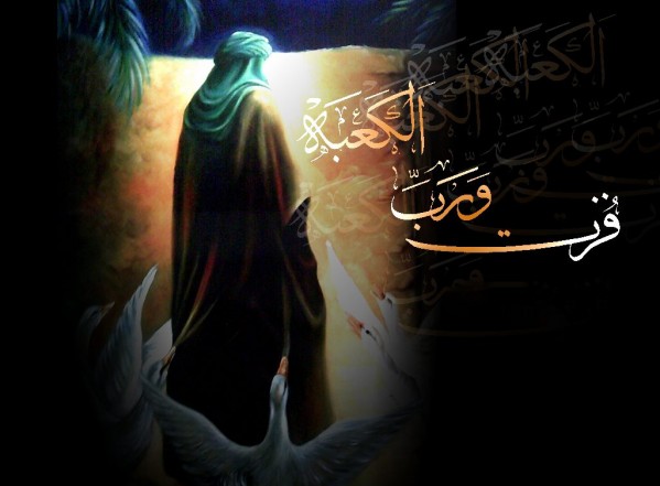 سطور من النور بمناسبة شهادة الإمام علي عليه السلام سطور من النور بمناسبة شهادة الإمام علي عليه السلام