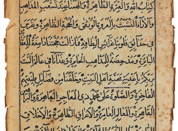 الأربعون حديثاً الأربعون حديثاً