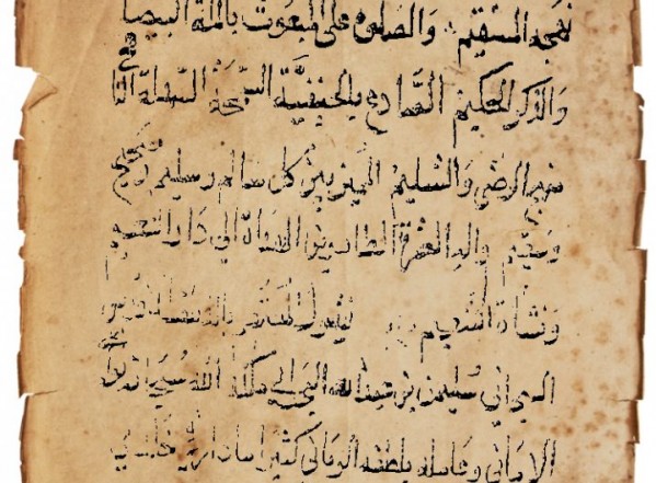 العشرة الكاملة العشرة الكاملة