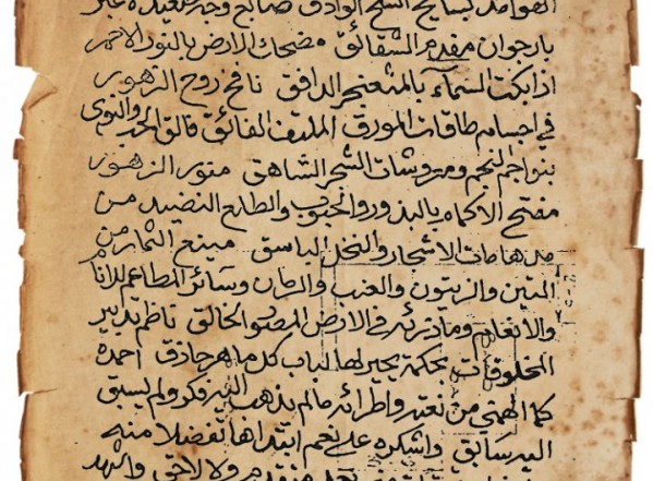 حاضر البحرين (نسخة أ) حاضر البحرين (نسخة أ)