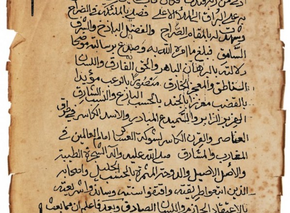 حاضر البحرين (نسخة ب) حاضر البحرين (نسخة ب)