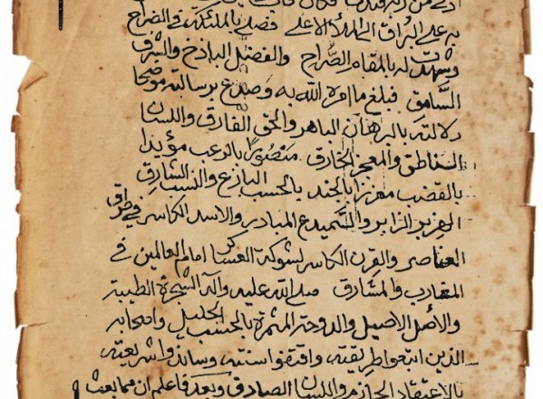 حاضر البحرين (نسخة ب)