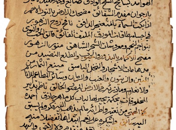 حاضر البحرين (نسخة د) حاضر البحرين (نسخة د)