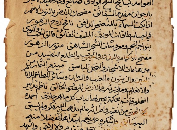 حاضر البحرين (نسخة د)