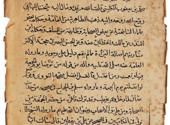 رسالة في غسل الجمعة (نسخة ب) رسالة في غسل الجمعة (نسخة ب)