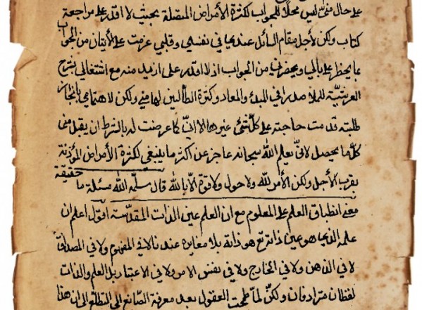أجوبة مسائل ـ (الشيخ أحمد بن زين الدين الأحسائي) أجوبة مسائل ـ (الشيخ أحمد بن زين الدين الأحسائي)
