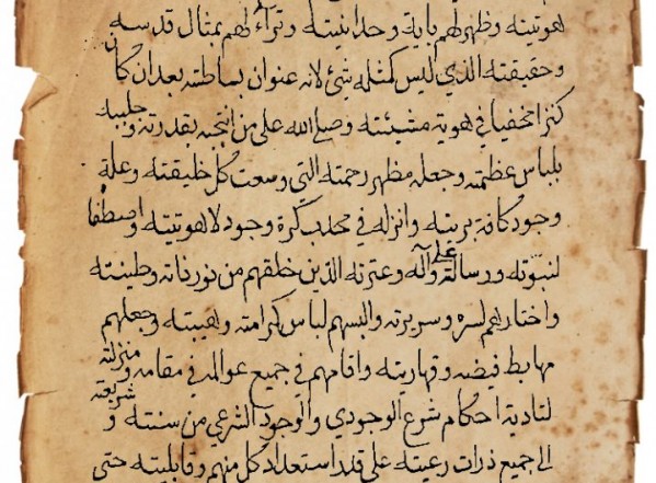 النور المضيء في معرفة الكنز الخفي النور المضيء في معرفة الكنز الخفي