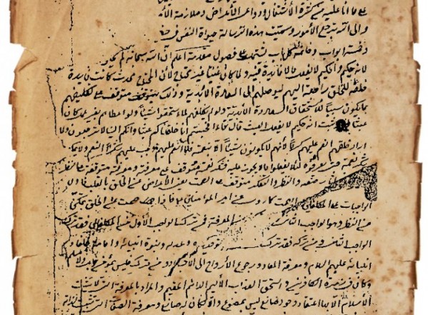 حياة النفس في حظيرة القدس حياة النفس في حظيرة القدس