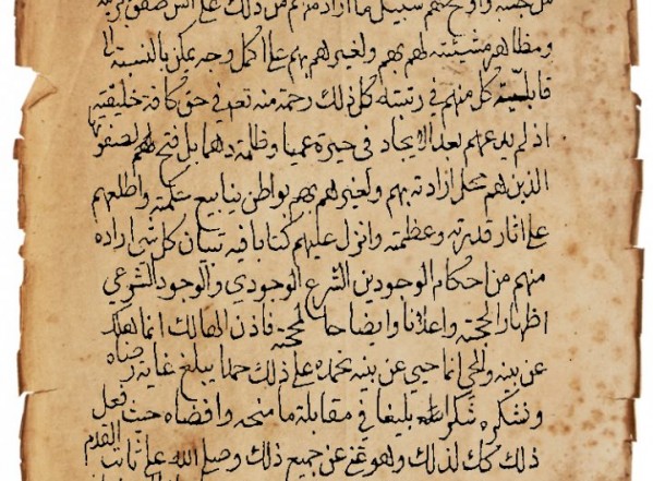 هداية المسترشدين هداية المسترشدين