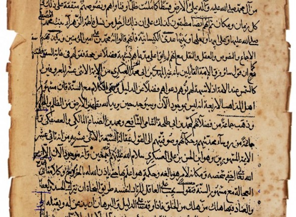 كتاب حول المهدي كتاب حول المهدي