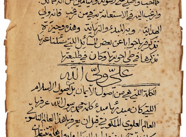 مجموعة ـ (الشيخ إبراهيم بن ناصر بن عبد النبي آل مبارك) مجموعة ـ (الشيخ إبراهيم بن ناصر بن عبد النبي آل مبارك)