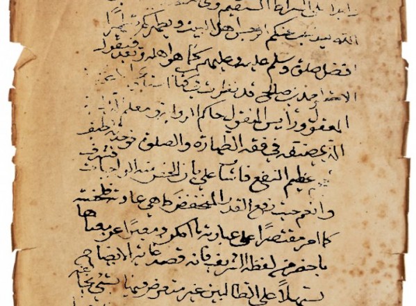 مختصر الرسالة الصلاتية