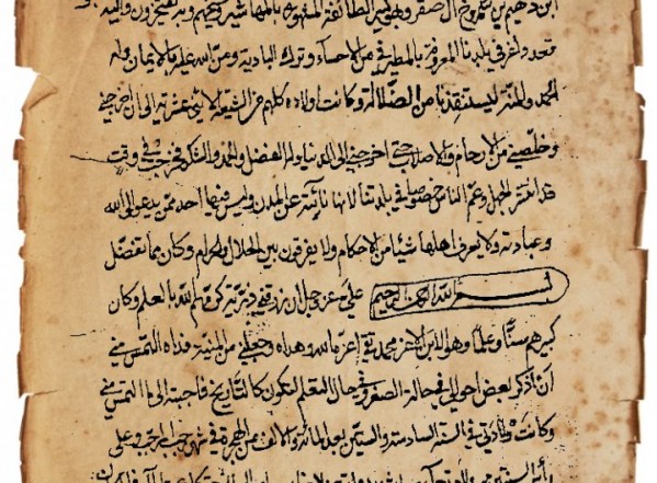 نبذة مختصرة من حياة الشيخ أحمد الأحسائي نبذة مختصرة من حياة الشيخ أحمد الأحسائي
