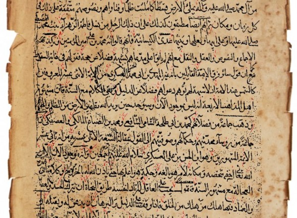 نعمة المنان في إثبات وجود صاحب الزمان نعمة المنان في إثبات وجود صاحب الزمان