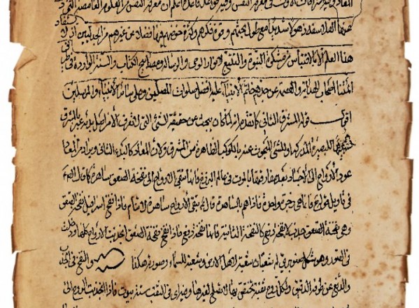 شرح العرشية ـ الجزء الثاني شرح العرشية ـ الجزء الثاني