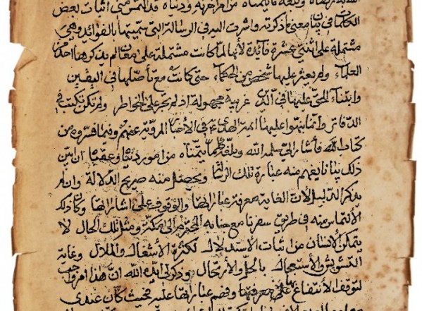 شرح الفوائد شرح الفوائد