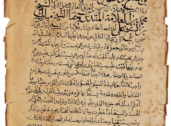 شرح حديث (من همّ بحسنة) شرح حديث (من همّ بحسنة)