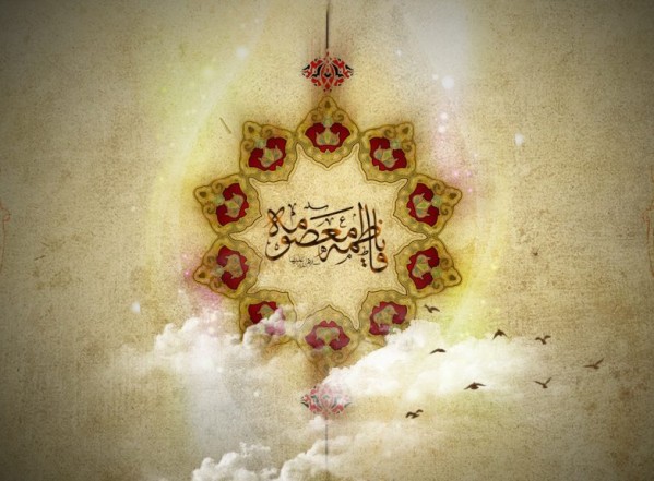 زيارة السيدة المعصومة عليها السلام زيارة السيدة المعصومة عليها السلام
