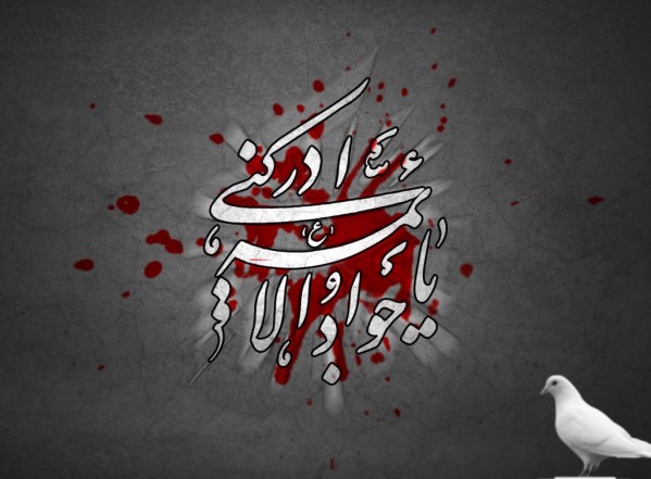 سطور من النور بمناسبة شهادة الإمام محمد التقي الجواد عليه السلام سطور من النور بمناسبة شهادة الإمام محمد التقي الجواد عليه السلام
