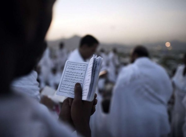 أعمال يوم العرفة من مفاتيح الجنان