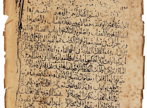 معالم القراء ومغانم الدنيا والأخرى (نسخة أ) معالم القراء ومغانم الدنيا والأخرى (نسخة أ)