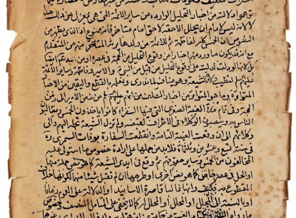 مسألة حال حق الإمام في زمن الغيبة مسألة حال حق الإمام في زمن الغيبة
